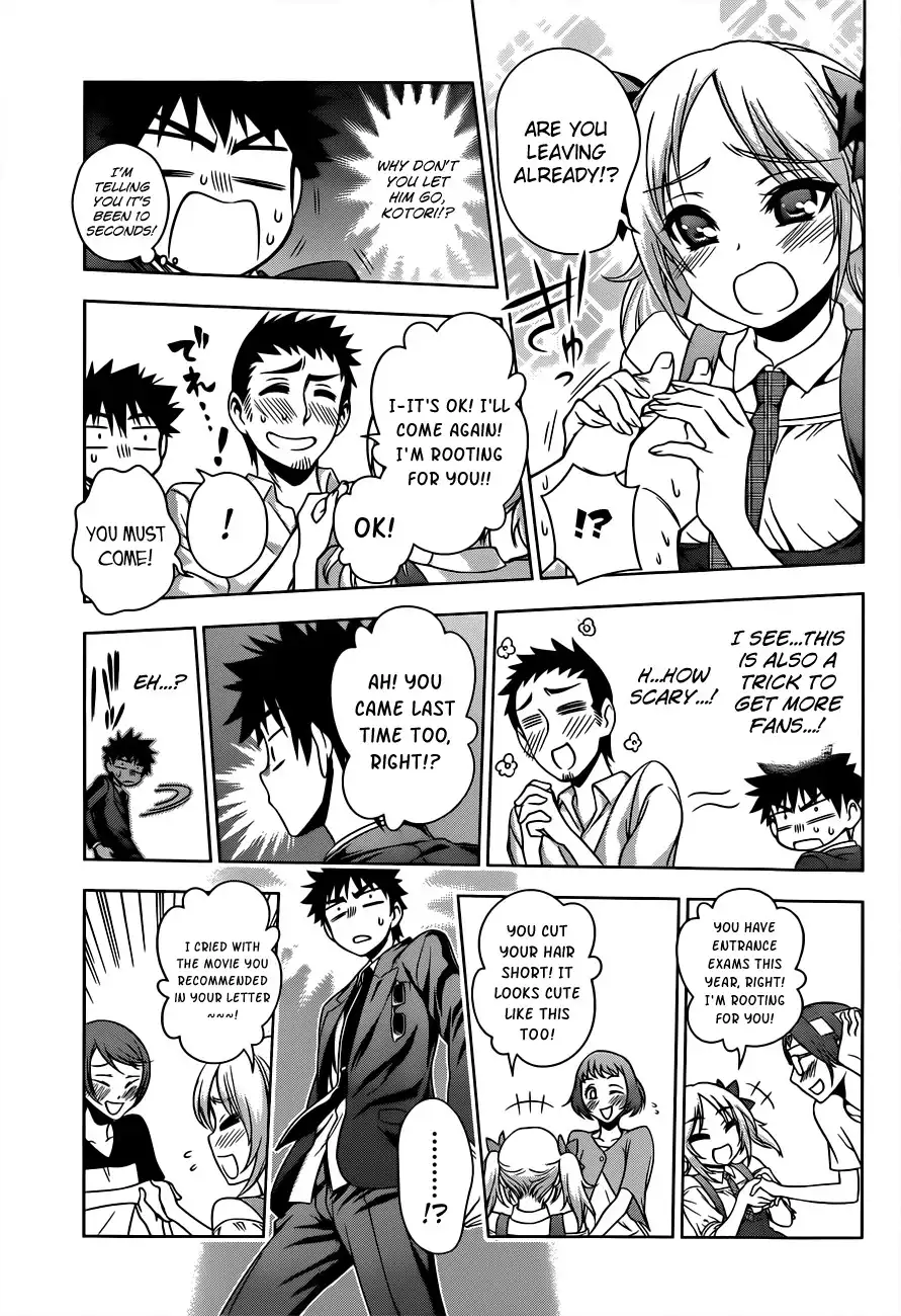 Koisome Momiji Chapter 20 5